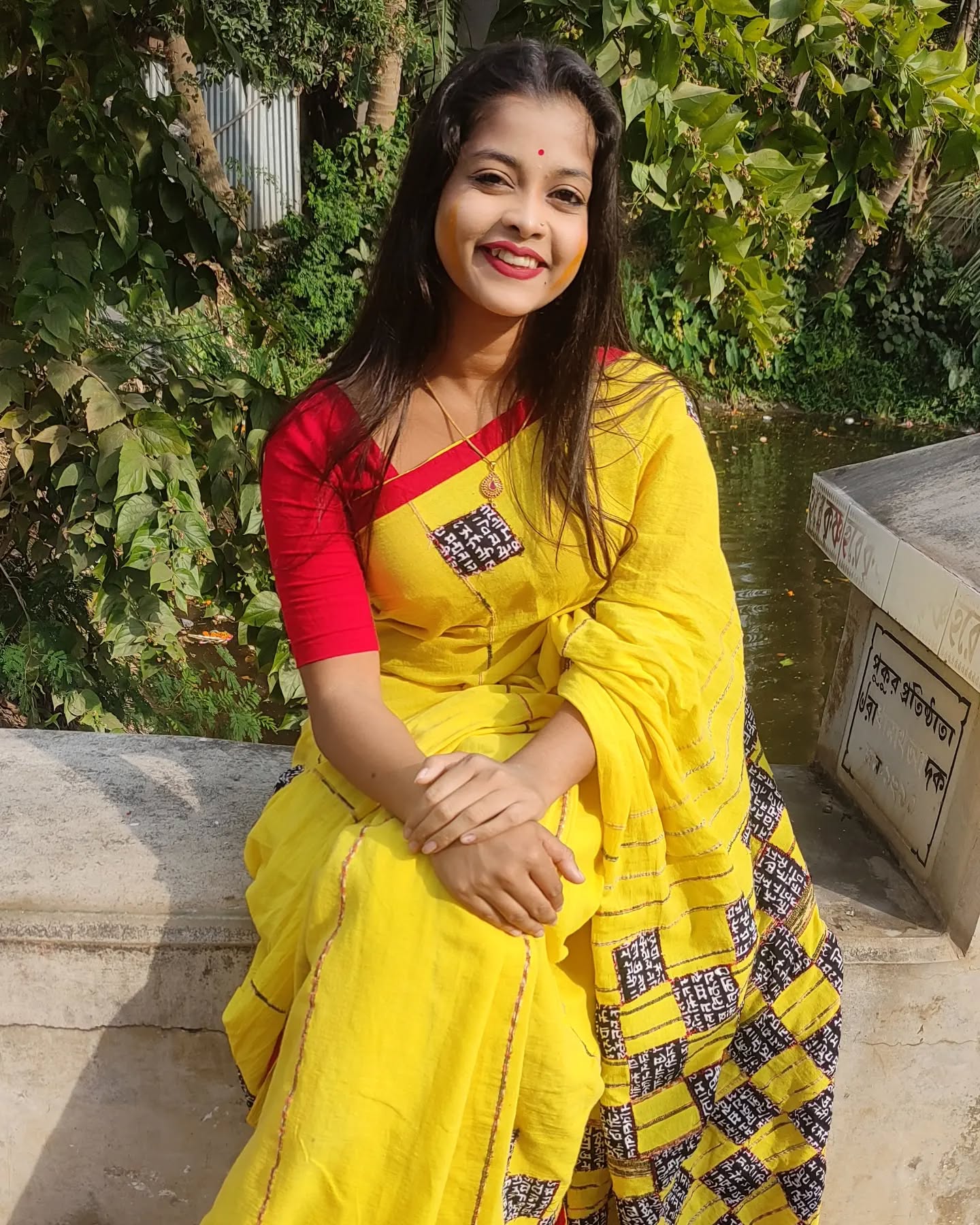 Naznin Nahar